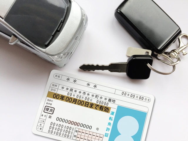 運転免許証と車の鍵